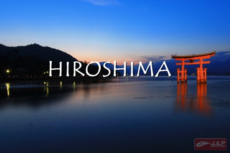 เที่ยวโซน Hiroshima แบบคุ้มโดยตั๋วรถไฟ JR