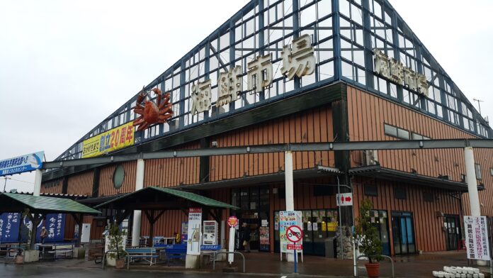Maizuru Port Toretore Center