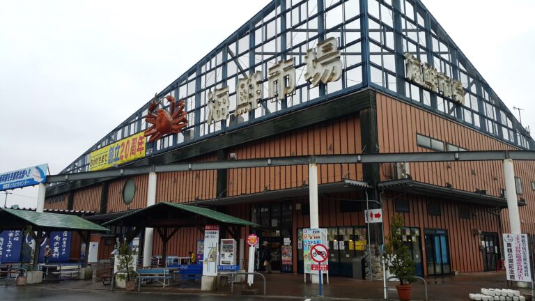 Maizuru Port Toretore Center, Kyoto ตลาดปลาสดๆ ทางตอนเหนือของเกียวโต