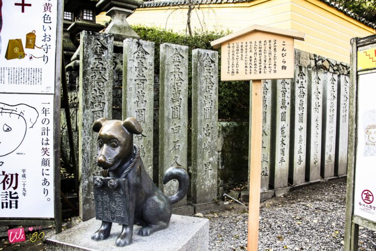 ชมความงดงามของศาลเจ้า Konpira Shrine จังหวัดคางาวะ