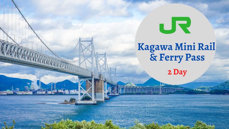JR Kagawa Mini Rail & Ferry Pass 2 Day