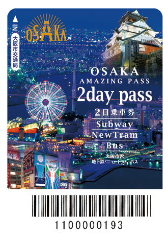 Osaka Amazing Pass 05