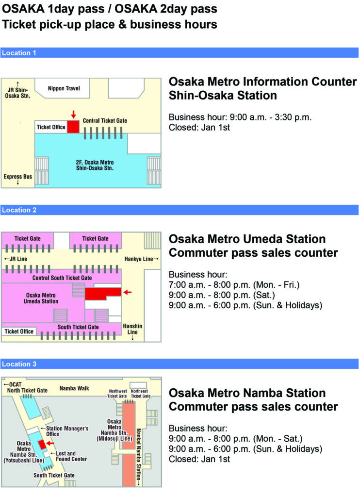 จุดแลกตั๋ว Osaka Metro 1