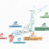 Japan Rail Pass Green - บัตร JR Pass กรีนคาร์ สำหรับทุกภูมิภาคในญี่ปุ่น - Image 2