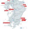 บัตร JR Kyushu (All) Rail Pass - Image 3