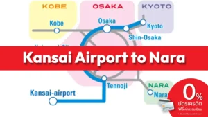 Haruka Airport Express One way To Nara Kansai Airport to Nara scaled