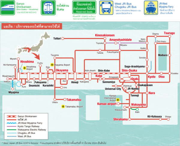 kansai hiroshima map