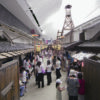 บัตร Osaka Amazing Pass - Image 6
