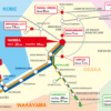 บัตร Visit Osaka Rapi:t Ticket - Image 2