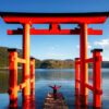 บัตร Hakone Free Pass - Image 7