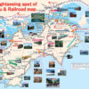 Shikoku Rail Pass – บัตร JR Pass สำหรับชิโกกุ - Image 2
