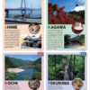 Shikoku Rail Pass – บัตร JR Pass สำหรับชิโกกุ - Image 4