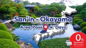 JR Sanin Okayama Area Pass 4 days Sanin Okayama Area Pass scaled
