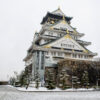 บัตรโดยสาร Osaka Metro Pass และ Osaka City Bus Pass - Image 5