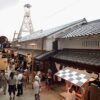 บัตร Osaka e-Pass - Image 5