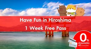 3. Have Fun in Hiroshima Pass 1 Week Free Pass 1