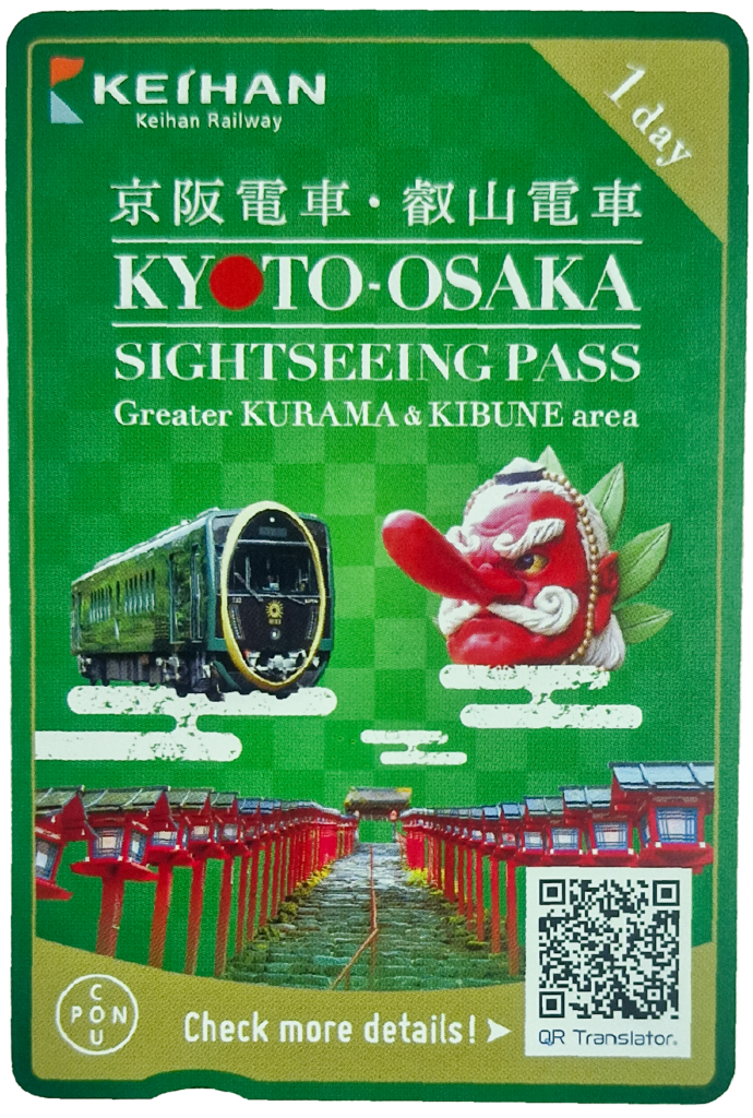 6. Kyoto Osaka Sightseeing Pass 1 day Greater Kurama Kibune Area