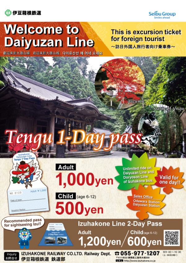 Daiyuzan Line Tengu4
