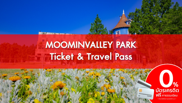 MOOMINVALLEY PARK Ticket Travel Pass