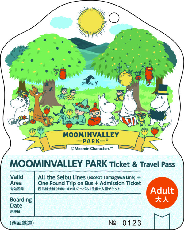 MOOMINVALLEY PARK3