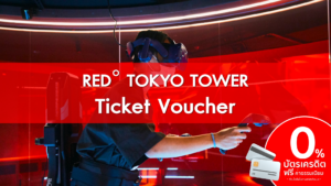 RED° TOKYO TOWER Ticket Voucher