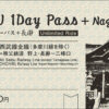 SEIBU 1 Day Pass + Nagatoro - Image 2