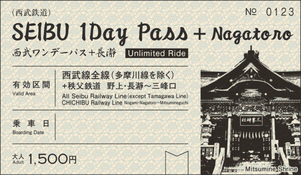 SEIBU 1 Day Pass + Nagatoro - Image 2