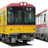 Skyliner One-way Ticket and Tokyo Subway Ticket - Image 4
