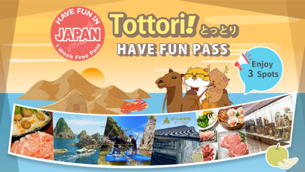 บัตร Have fun in Tottori Pass (1 สัปดาห์) - Image 2