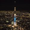 SKYTREE® ENJOY PACK Keikyu Hatoku Ticket and Tokyo Subway 24-hour Ticket Set Plan - Image 4
