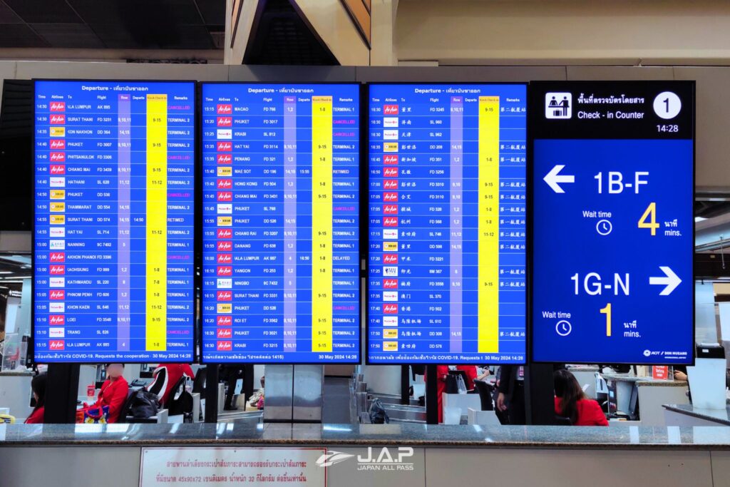 Don Mueang airport counter display