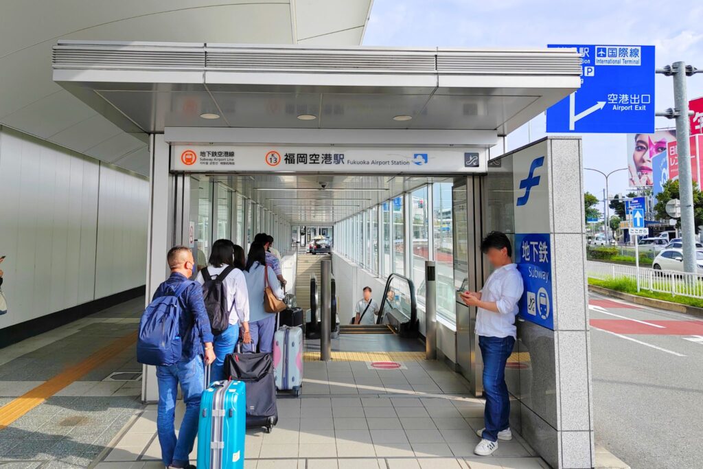 Fukuoka Airport station