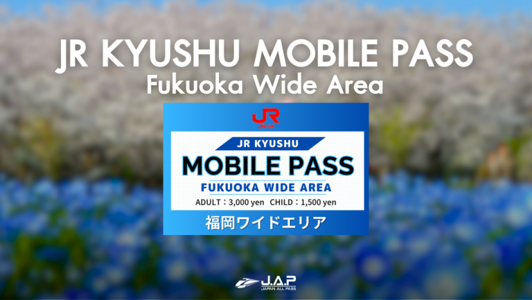 JR Kyushu Mobile Pass Fukuoka Wide Area