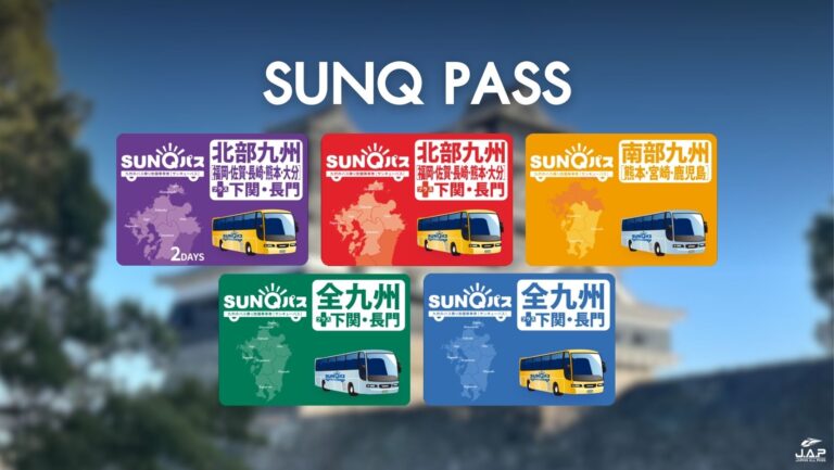 เที่ยวภูมิภาคคิวชูไปกับพาสรถบัสซันคิว SUNQ PASS