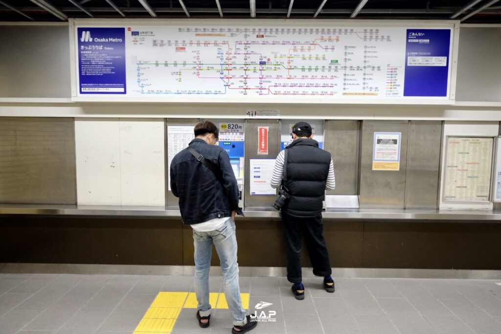 Osaka Metro