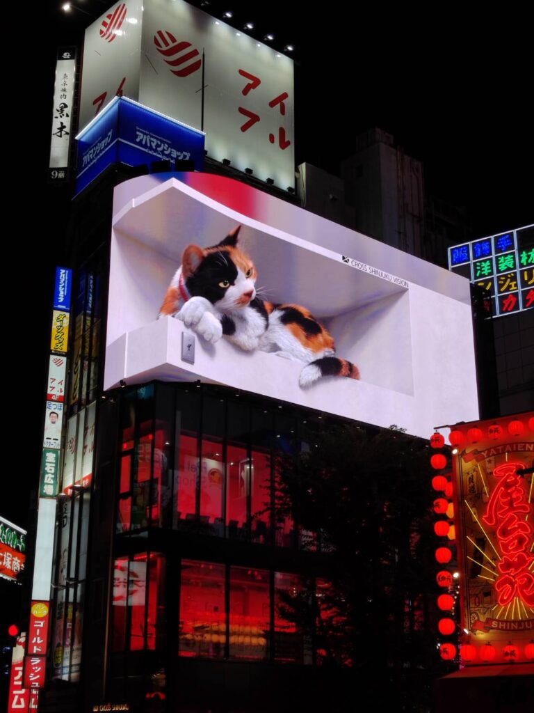 จอ 3D แอลอีดีขนาดยักษ์ Cross Shinjuku Vision