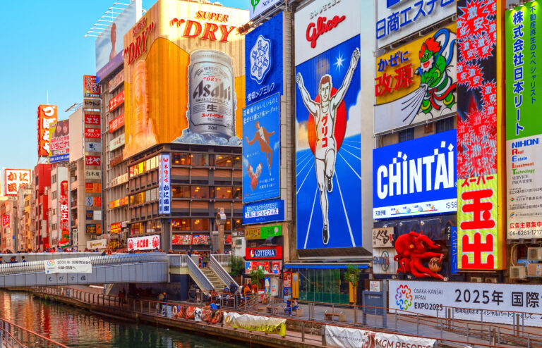 โดทงโบริ (Dotonbori)