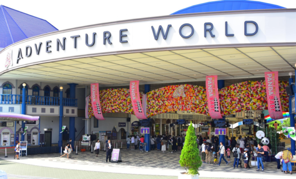 Kansai WIDE Area Pass 5 Days Adventure World 1DAY with 1000 Yen Meal Coupon