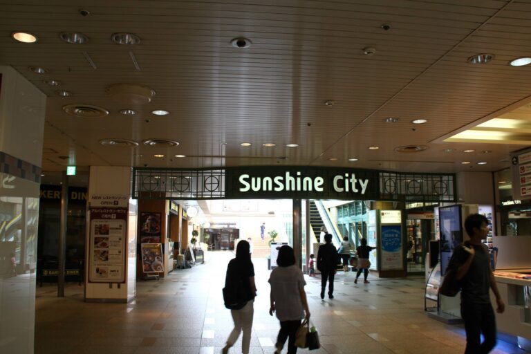 ซันไชน์ ซิตี้ (Sunshine City)