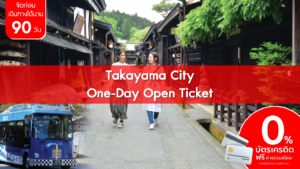 Takayama City One Day Open Ticket