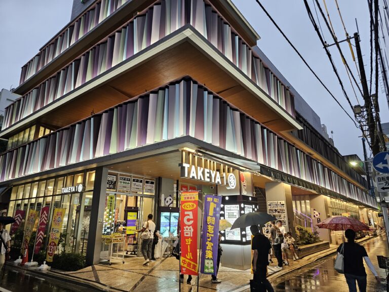 ร้านค้าทาเคยะ (Takeya Discount Store)