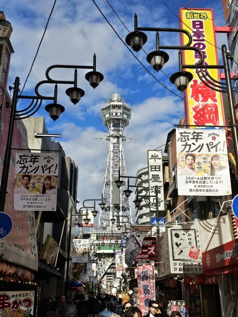 Tsutenkaku Tower 1