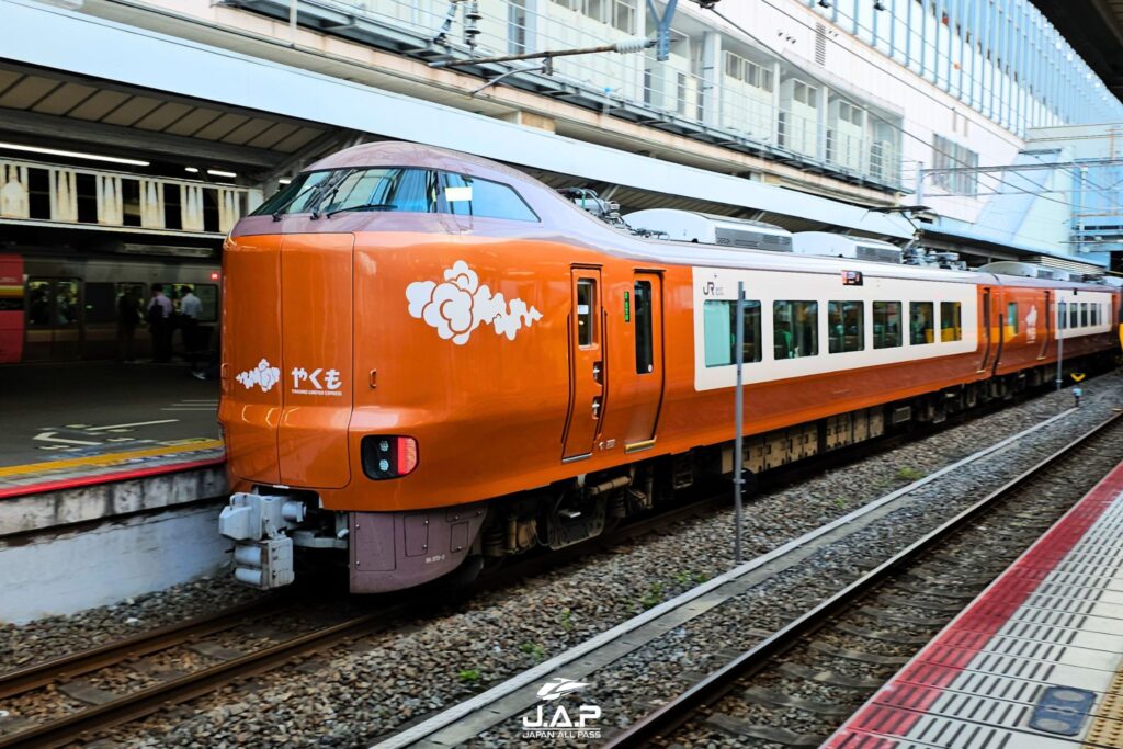 Yakumo train