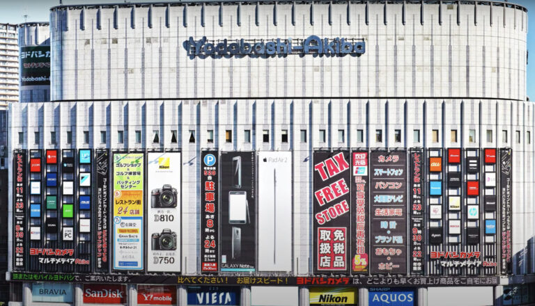 ศูนย์การค้า โยโกะบาชิ อะกิบะ (Yodobashi-Akiba)