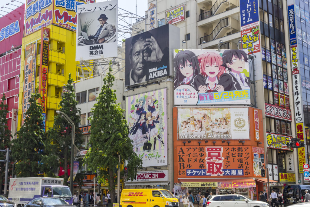 akihabara