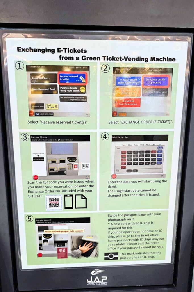 ticket vending machine