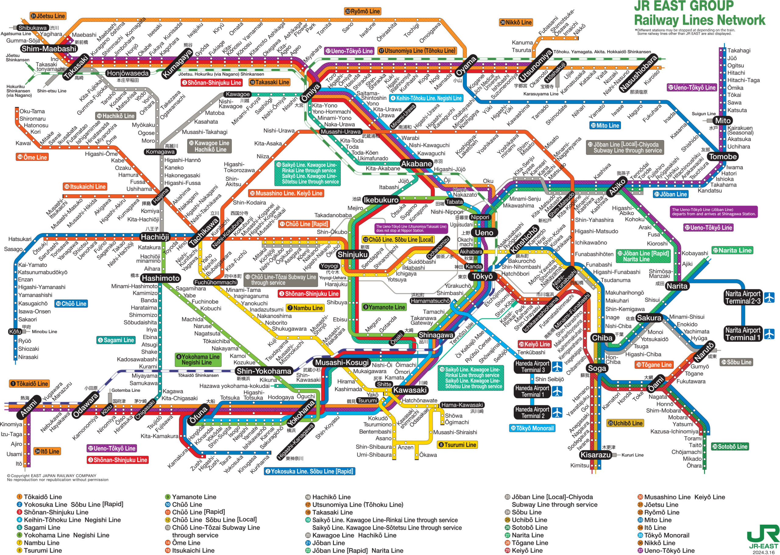 แผนที่รถไฟใต้ดินโตเกียว