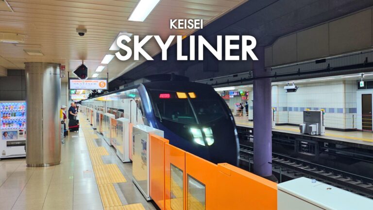 Keisei SKYLINER รถไฟเชื่อมสนามบินโตเกียว-นาริตะกับอุเอโนะ