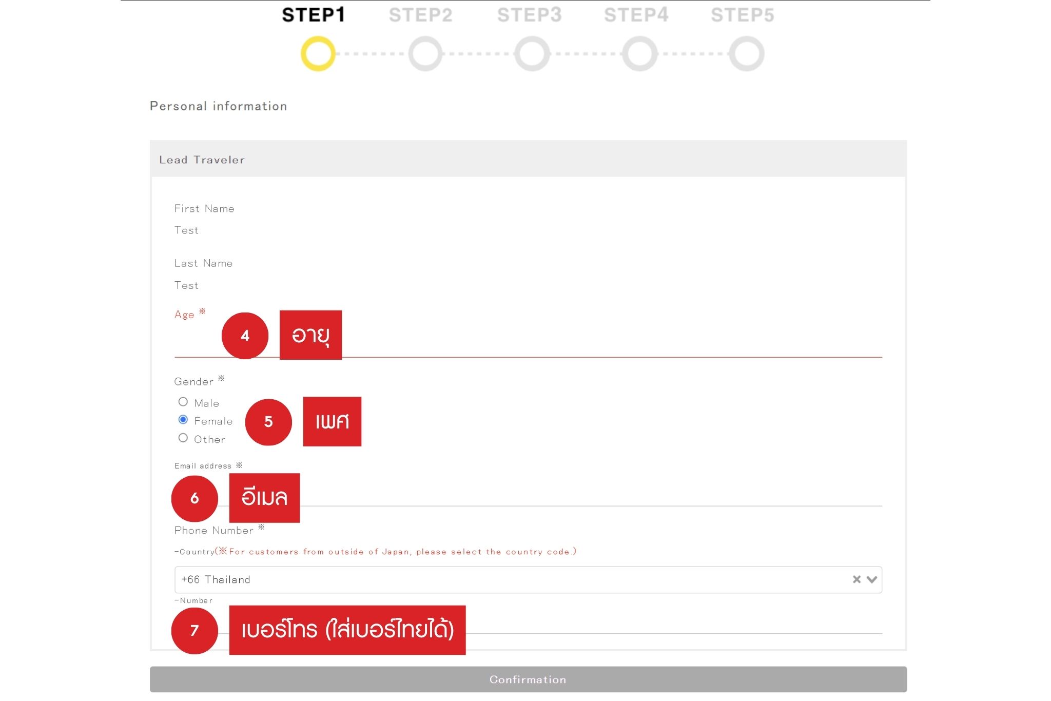 Limon bus pass booking 2