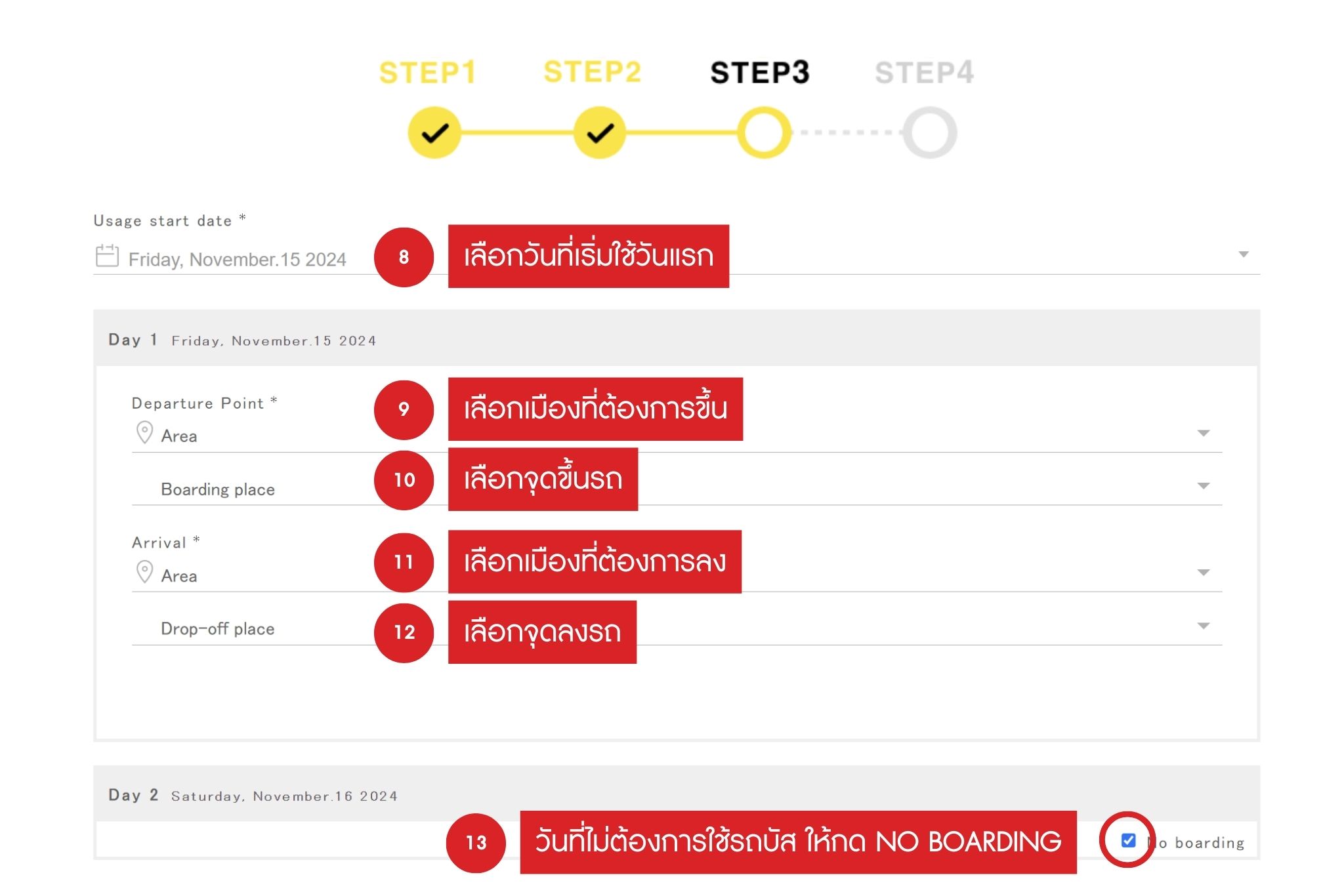 Limon bus pass booking 4